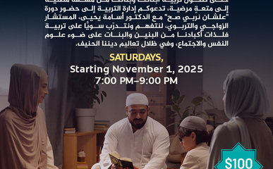 The Muslim American Society, DC Chapter